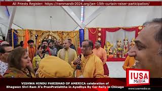 Chicago Kali Bari: VHPA celebration of Shri Ram Temple PranPratishtha Car Rally in Chicago