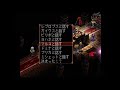 black matrix cross 36 final chapter part 1 black matrix rank s