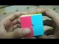 How to make the Quarters Pattern on the 2x2 Rubik's Cube