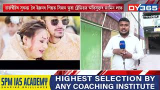 এটা গোচৰত জামিন পালেও কাৰাগাৰতে থাকিব লাগিব বিশাল-তাৰ্কিক