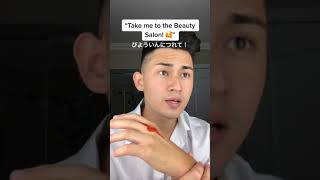 JAPANESE WORDS You Should NEVER Mix Up! Part 9 😂
