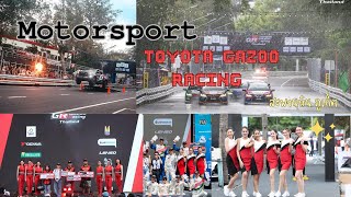 พาชมบรรยากาศงาน Toyota Gazoo Racing จังหวัดภูเก็ต แข่งรถมันส์ พร้อมโชว์รถ | EP.62