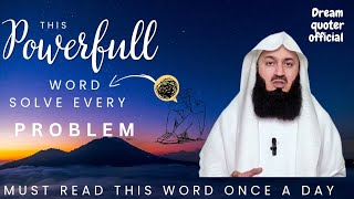 SAY ONE WORD, ALLAH STOPS LAZINESS | Dream Quoter official