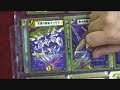 アルカディアス・ナイツ　カードキングダム デュエルマスターズ解説動画