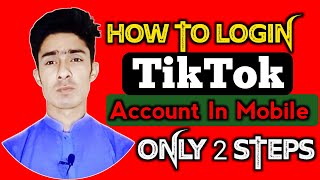 How to Login TikTok Account In Mobile 2023 | TikTok account Recover Kaise Karen Without Email &phone