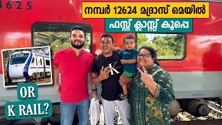 Madras Mail First Class Ac Coupe (ചെന്നൈ മെയിൽ) | K-Rail or Vande Bharat? എന്താണ് നമുക്ക് വേണ്ടത്?