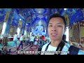 【bryan wu】泰國清邁vlog day3 清萊自駕一日遊 白廟 藍廟 翠峰茶園 thailand chiang mai travel vlog