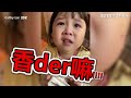 最愛「小被被」嫌臭 妹妹狂哭不准媽媽拿去洗！｜三立新聞網 setn.com