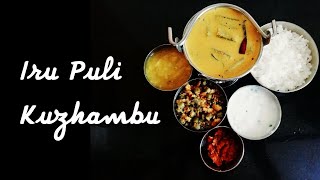 Iru Puli Kuzhambu Recipe - in Tamil with English subtitles