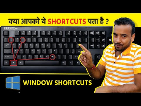 16 Amazing Windows Keyboard Shortcuts to Become a Computer Master l Window Shortcut Key in Hindi