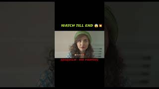 இந்த மாறி உங்க வீட்ல painitig இருந்த அது கிட்ட போகாதீங்க 😱🫣#trendingreels #viralvideos #likes #movie