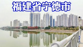 环华骑行到福建省宁德市，城市非常干净