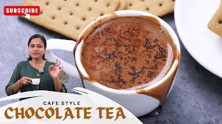 టీ లవర్స్ కోసం అదిరేటి రుచితో చాక్లెట్ టీ | Chocolate Flavor Tea Recipe in Telugu