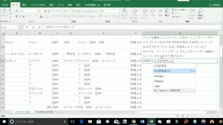 QMA検定のための問題回収20180504