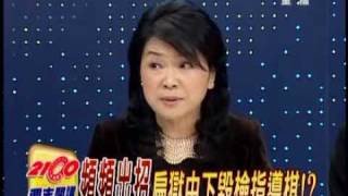 全民开讲 2008年11月22日_chunk_6