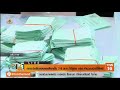 จับตา กกต.เตรียมประกาศรับรองผลเลือกตั้ง 7 8 พ.ค.นี้ 2 พ.ค.62 tnn ข่าวเช้า