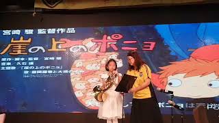 2018管樂團聚餐_法國號獨奏 Vivian    崖の上のポニョ (崖上的波妞)