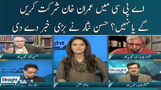 Hassan Nisar gives big news | Straight Talk | SAMAA TV