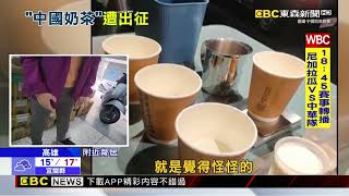 說茶飲文化來自中國 「中國奶茶」遭網友出征 @newsebc