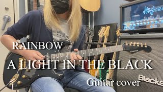 A LIGHT IN THE BLACK - RAINBOW 【Guitar cover】