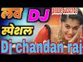 dj chandan raj la very hard mix song