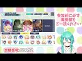 【プロセカ 参加型】新ビジュ良すぎて気が狂うのだ【音海ヨシノ vtuber】