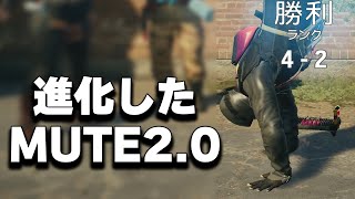 MUTE ELITE 2.0 - Rainbow Six Siege