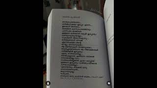 ഒരിക്കല്‍ ഒന്ന് കാണാന്‍ മോഹമുണ്ട്#love#feeling#malayalam#shortfeed#ytshorts#deeplovequotes