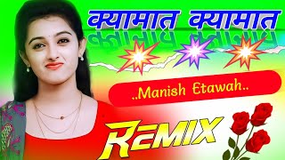 Qayamat Qayamat💕💕||Dj song|| 💕💕Dholki mix||Dj Manish Umesh Remix Etawah