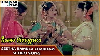 Seeta Kalyanam Movie || Seetha Ramula Subhacharitam Video Song || Ravi Kumar || Shalimarcinema