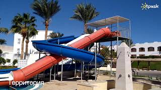 Cyrene Island Hotel + Cyrene Sharm Hotel 4* Египет, Шарм эль Шейх,  ✈ обзор, отзывы