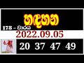 handahana 178 hadahana 0178 handahana 0178 handahana today nlb lottery results 2022.09.05