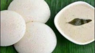 மிக்ஸியில் பஞ்சு போல இட்லி மாவு அரைப்பது எப்படி/Tiffen /Soft idli /Idli batter in mixie