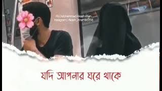 তুমি দ্বীনদার নারীকে বিয়ে করো । তা না হলে তুমি লাঞ্ছিত হবে। [ সুনানে আবু দাউদ ,হাদিস নং-২৩৪৭ ]