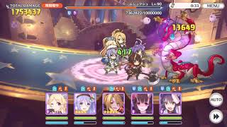 ムシュフシュ 2段目 マコトランク11