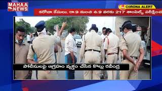 Altercation Between TDP Leader Kollu Ravindra And Cops At Pedana | MAHAA NEWS