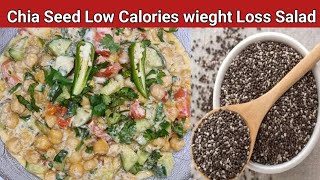 Chia seed Low Calories Wieght Loss Salad Recipe/ Chia Pudding Recipe/Chickpeas Salad Recipe