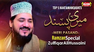 Zulfiqar Ali Hussaini || Ramadan Kareem Special || Audio Juke Box || Ramzan Kalams || Heera Digital