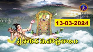 శ్రీనారద మహాపురాణం || Masavaisistyam Sri Narada Mahapuranam || 13-03-2024 || SVBC TTD