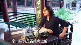 20120712 晓说第一季 第十六期 古代科举那些事——招生