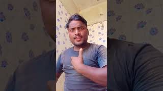 अच्छी लगती हो तुम मुझे #funny #comedy  #trending #dialogue #viralshortvideo #mrbachchatrend88