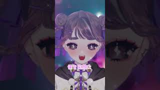 オリーブオイルで揚げたチキンがうまい #トランス脂肪酸の歌 #個人vtuber #vtuber #jpvtuber #tiktok #shorts #バズれ #トランス脂肪酸