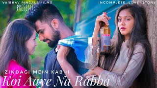 Daaka: Koi Aaye Na Rabba | Incomplete Love | Sad Love Story | Vaibhav Pingale Films
