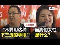 民政党否认被希盟以百万收买   刘华才斥