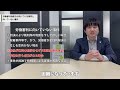 労働審判とは？上手く使って良い解決！労働審判と裁判の違い７つと手続の流れ・期間を分かりやすく解説