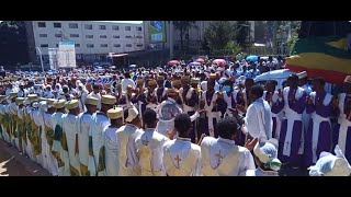 ጥምቀት ክፍል 1 || ከተራ  || Epiphany Part 1