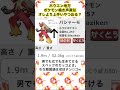 オレよりジュプトルの鳴き声真似上手いやついる？ ポケモン 声真似 pokemon