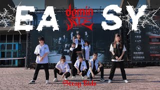 [ KPOP IN PUBLIC ] STRAY KIDS(스트레이키즈) 'EASY' Dance Cover By U Bet From Taiwan