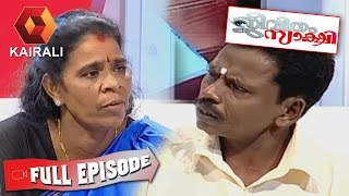 Jeevitham Sakshi - Jeevitham Sakshi - Raju \u0026 Wife Usha Ep 19 12.10.2014 (Full Episode)