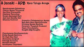 S Janaki || S P Balasubrahmanyam || SPB || Rare Songs || Telugu Duets